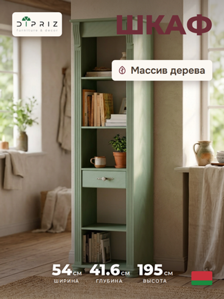 Шкаф витрина, 54х42х195, Susanna, сервант для посуды, стеллаж для книг, деревянная, эвкалипт, MAKOSA