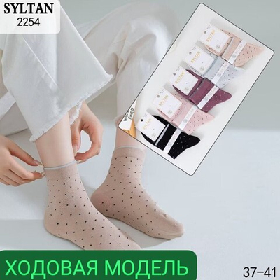 Носки женские классические средней длины в горошек, резинка с люрексом - набор 5 пар