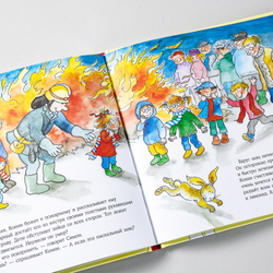 Конни спасает пасхального зайца