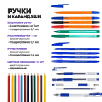 Набор первоклассника подарочный 107 предметов, 35 наименований, канцелярские школьные принадлежности для девочки в 1 класс