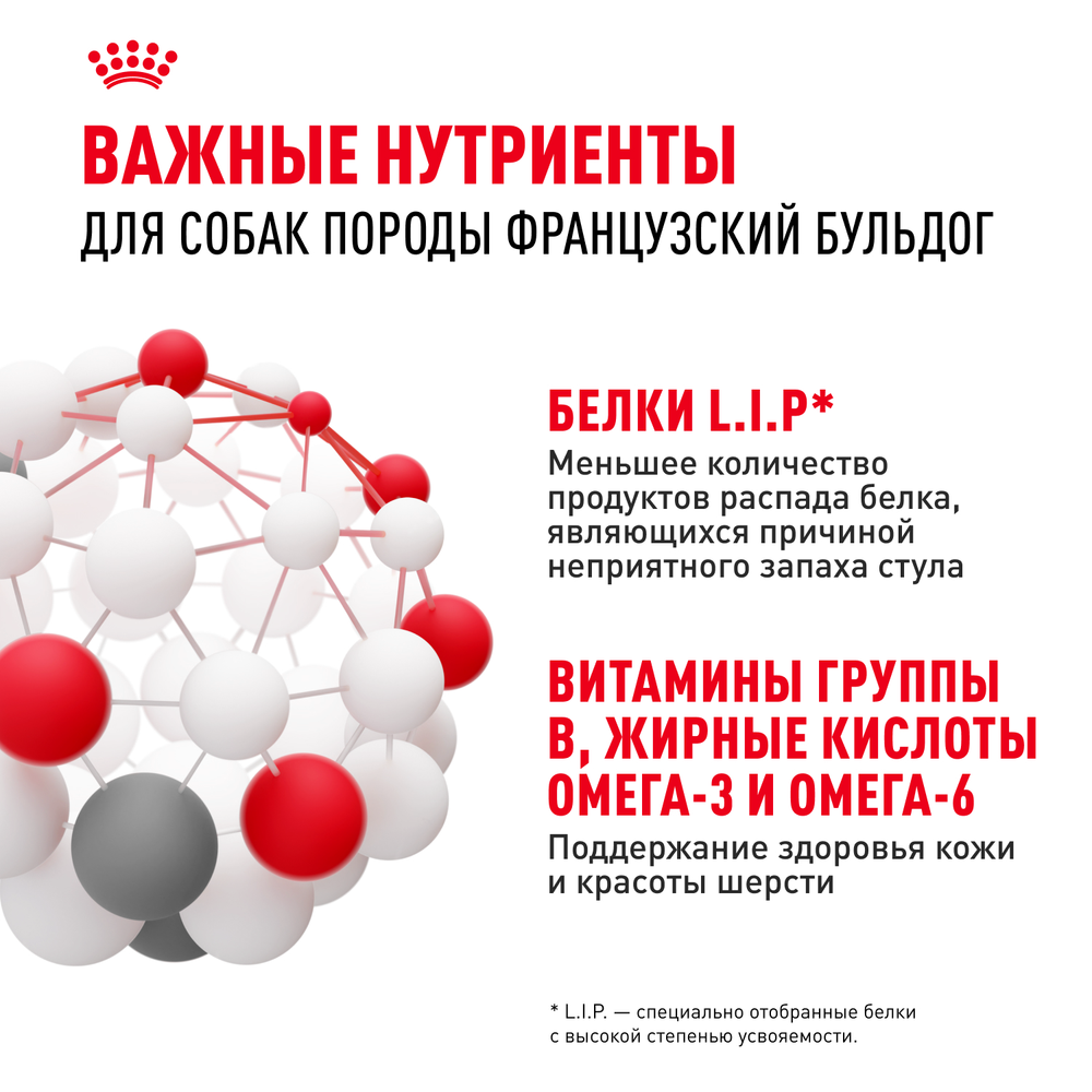 Royal Canin French Bulldog Adult (Французский Бульдог Эдалт) Корм сухой для собак от 12 месяцев породы Французский Бульдог 9кг