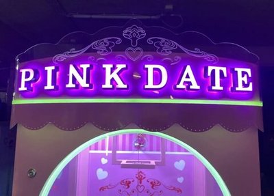 Призовой автомат ножницы «PINK DATE»
