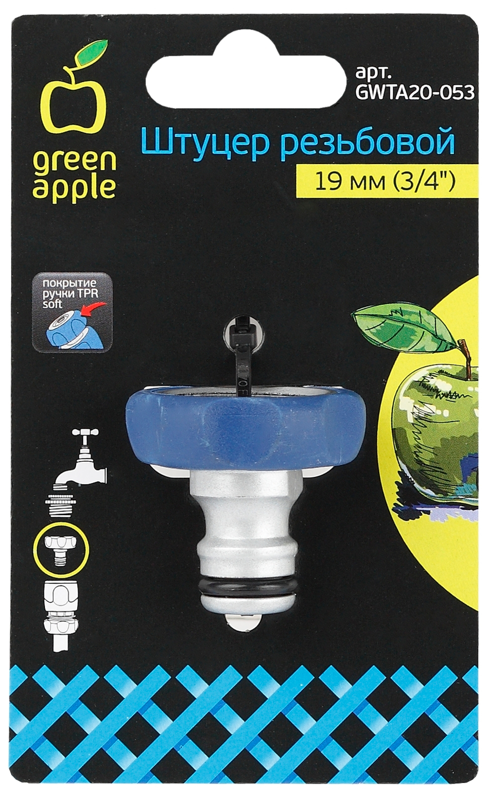 Штуцер резьбовой 3/4 Green Apple GWTA20-053