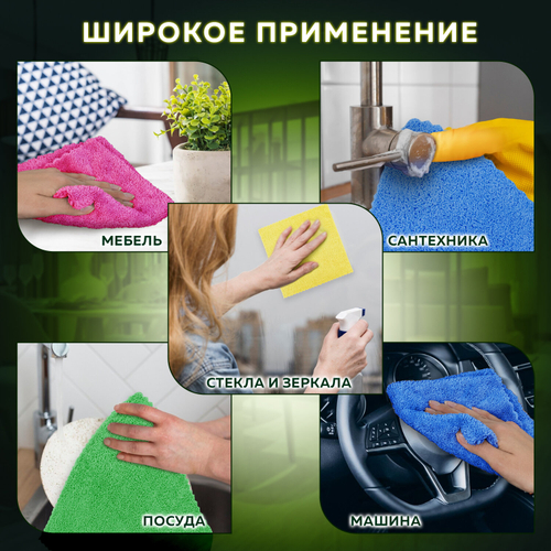 Салфетки из МИКРОФИБРЫ 30х30 см, КОМПЛЕКТ 8 шт., ULTRASONIC COLOUR HACCP, 220 г/м2, LAIMA HOME, 608225 (упаковка 2 шт)