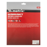 Шлифлист на бумажной основе, P 1500, 230 х 280 мм, 10 шт, водостойкий Matrix 75628