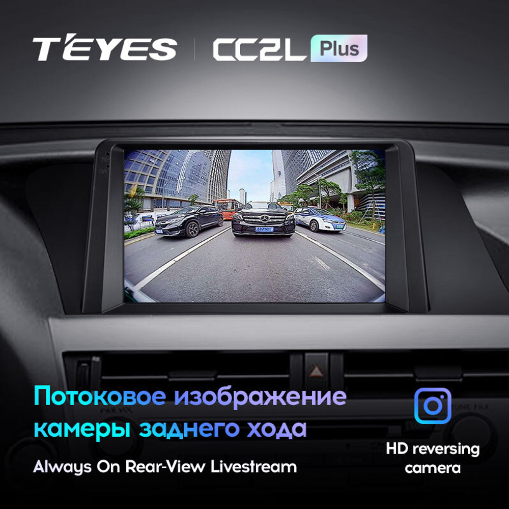 Teyes CC2L Plus 9" для Lexus RX 270 RX 350 2008-2015