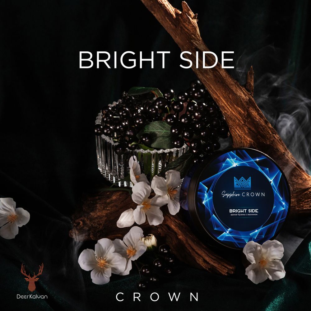 Sapphire Crown &quot;Bright Side&quot; (Бузина Жасмин) 25 гр.