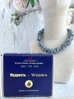 Колье-Чокер