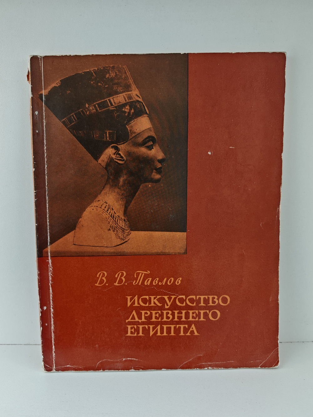 Искусство Древнего Египта