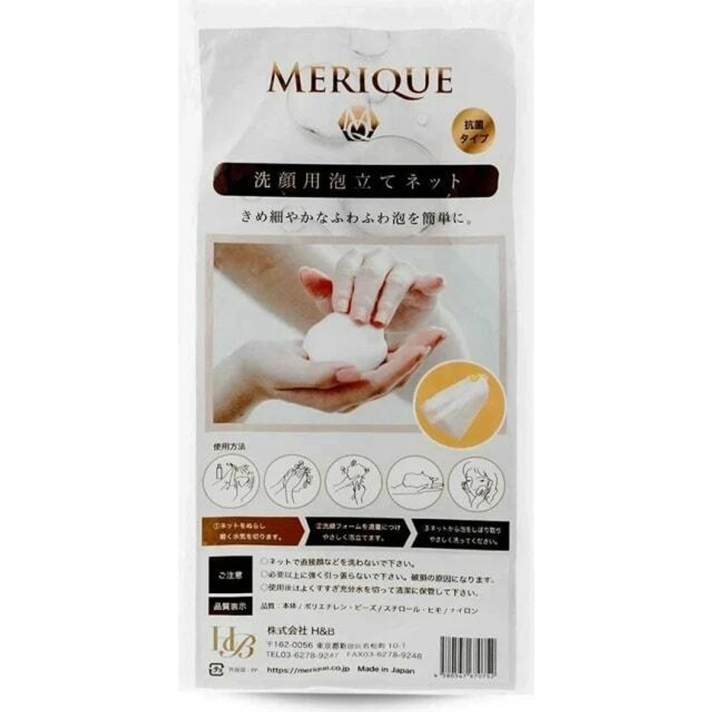 MERIQUE Сетка для взбивания пенки Foaming Net