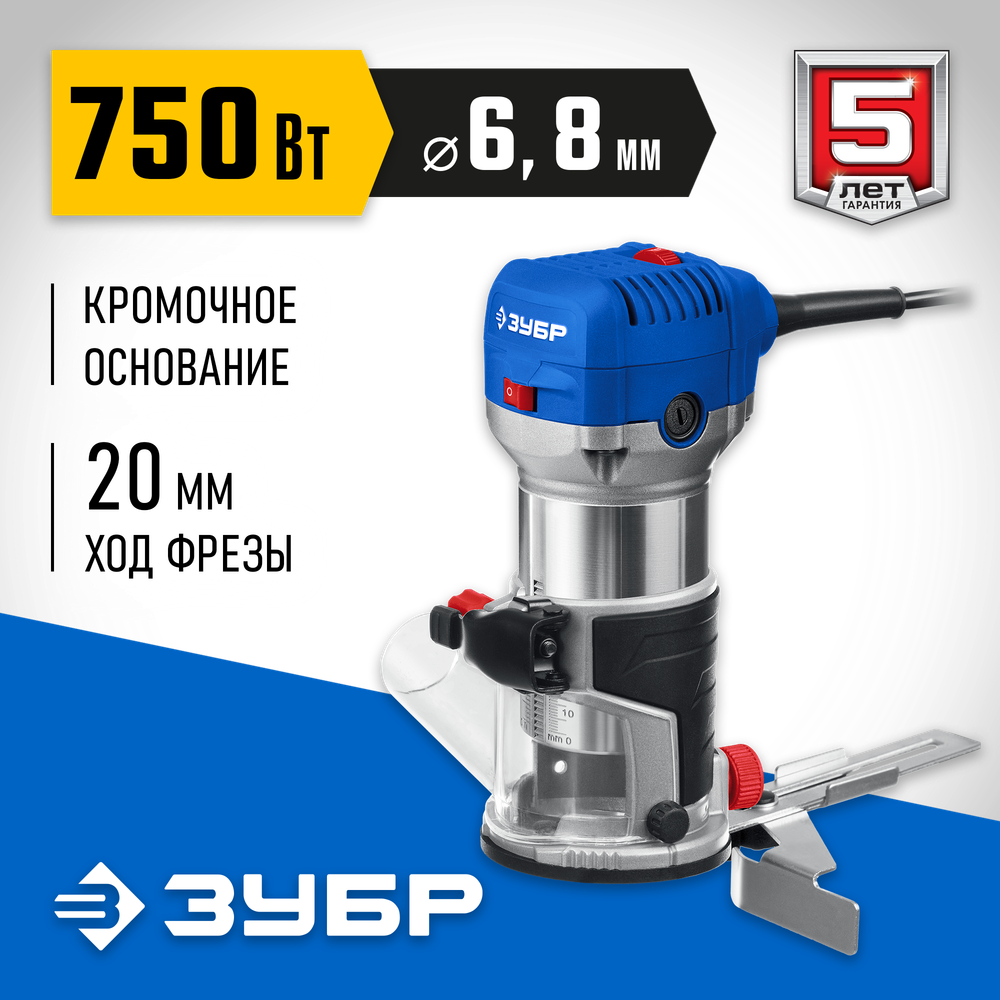 ЗУБР 750 Вт, кромочный фрезер, Профессионал (ФПК-750)