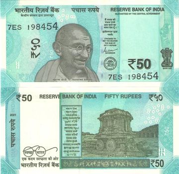 50 рупий 2021 Индия