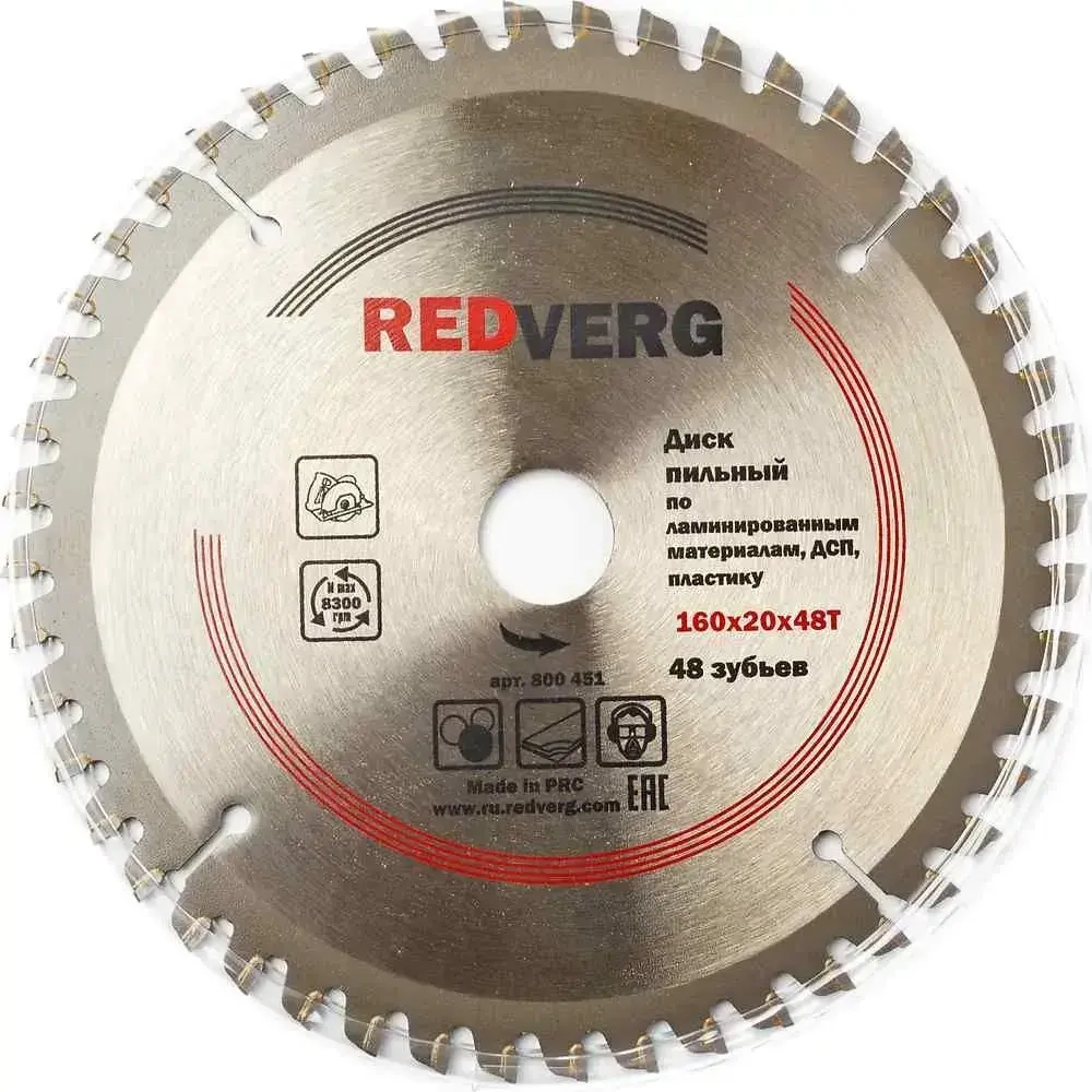 Диск пильный по ламинату твердосплавный 160х20/16 мм, 48 зубьев(800451)