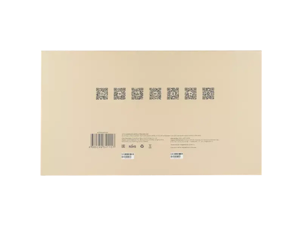 GPS ошейник Artelv Tracker 2W с базовой станцией (AT2W)