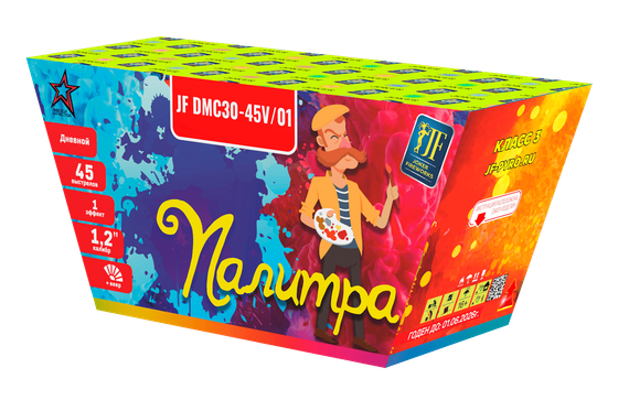 Дневная батарея салютов &quot;Палитра&quot; (45/1,2) JF DMC30-45V/01