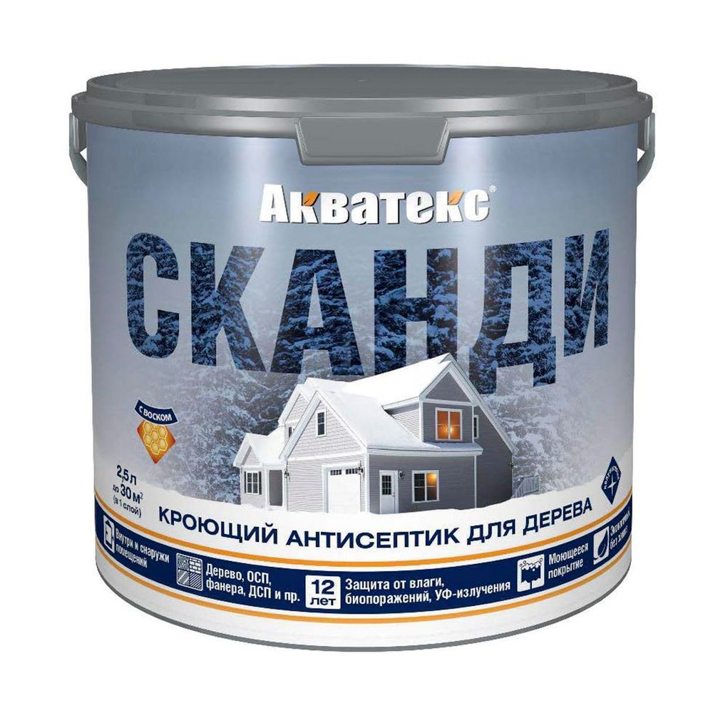 Антисептик АКВАТЕКС СКАНДИ (альпийское утро)  2,5л