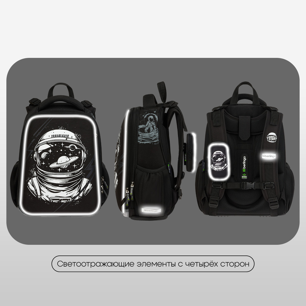 Ранец Berlingo Expert "Trailblazer" 37*28*16см, 2 отделения, 2 кармана, анатомическая спинка