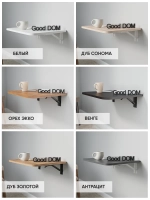 Откидной столик