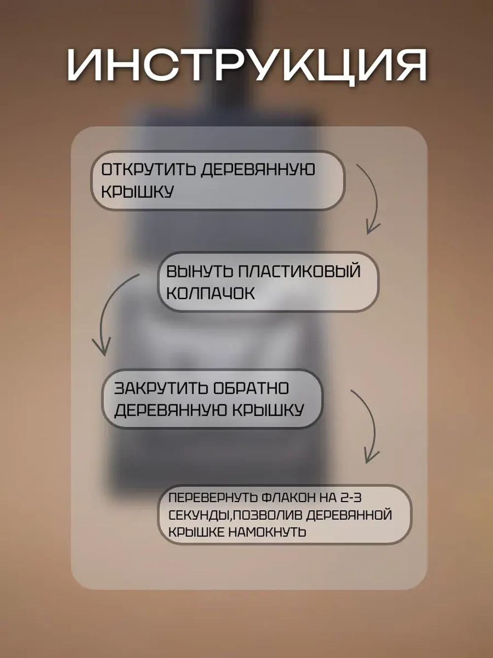 Ароматизатор в машину Phantom V Табак и ваниль