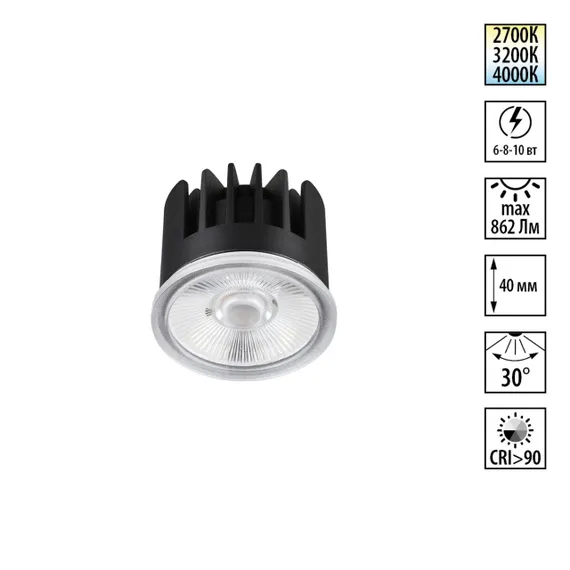 359813 DIOD NT25 486 черный Модуль светодиодный с переключ. цв. температуры и мощности IP20 LED 6/8/10W 180-265V 2700К\3200К\4000К MOD