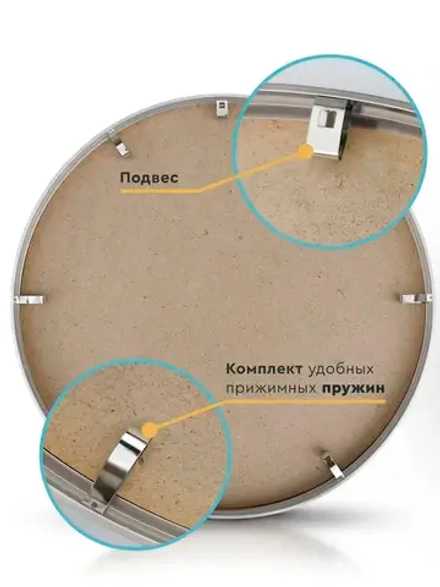 Металлическая круглая рамка 32 см, серебро