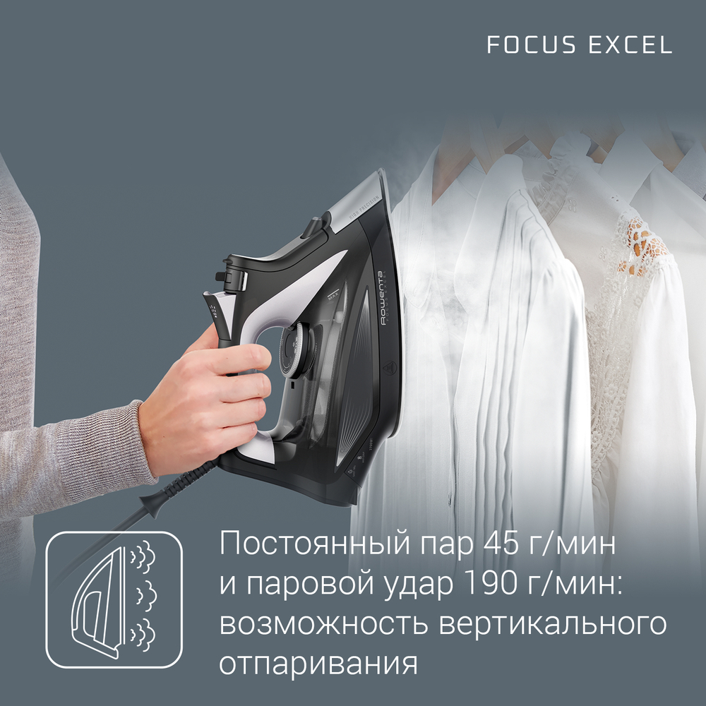 Утюг Rowenta Focus Excel DW5320D1