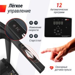 Беговая дорожка UNIX Fit ST-570S