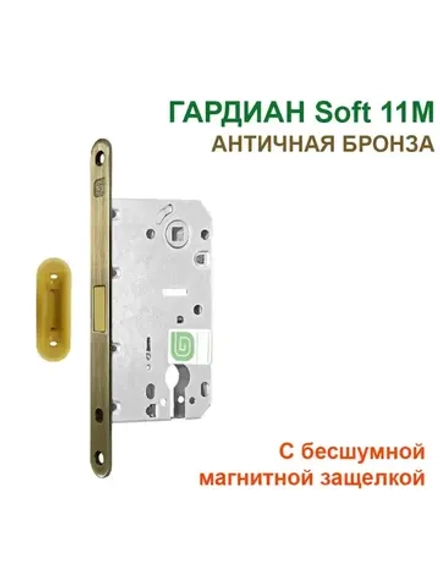 Замок Гардиан Soft 11M межкомн., магнитная защелка, бронза