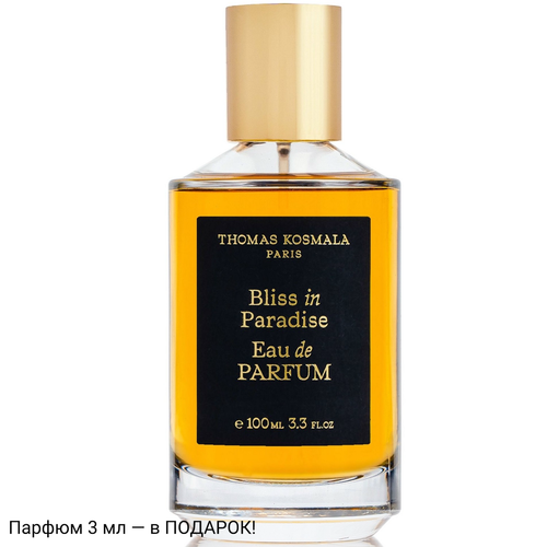 Thomas Kosmala Bliss In Paradise
