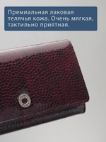 900 R - Портмоне c RFID защитой