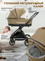 Коляска 3 в 1 Sweet Baby Stella + автокресло Premier Grey Beige