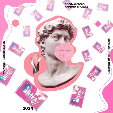 Palitra - Gum Boom (Жвачка) 40 гр.