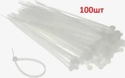 Хомут 4.8мм x 200мм, 100 шт.