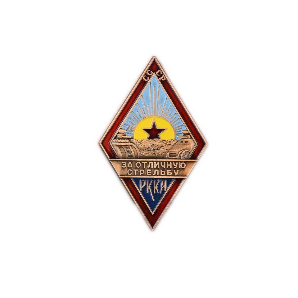 Знак РККА За отличную стрельбу (для танкистов)
