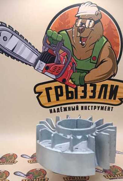 Маховик ST-230/250