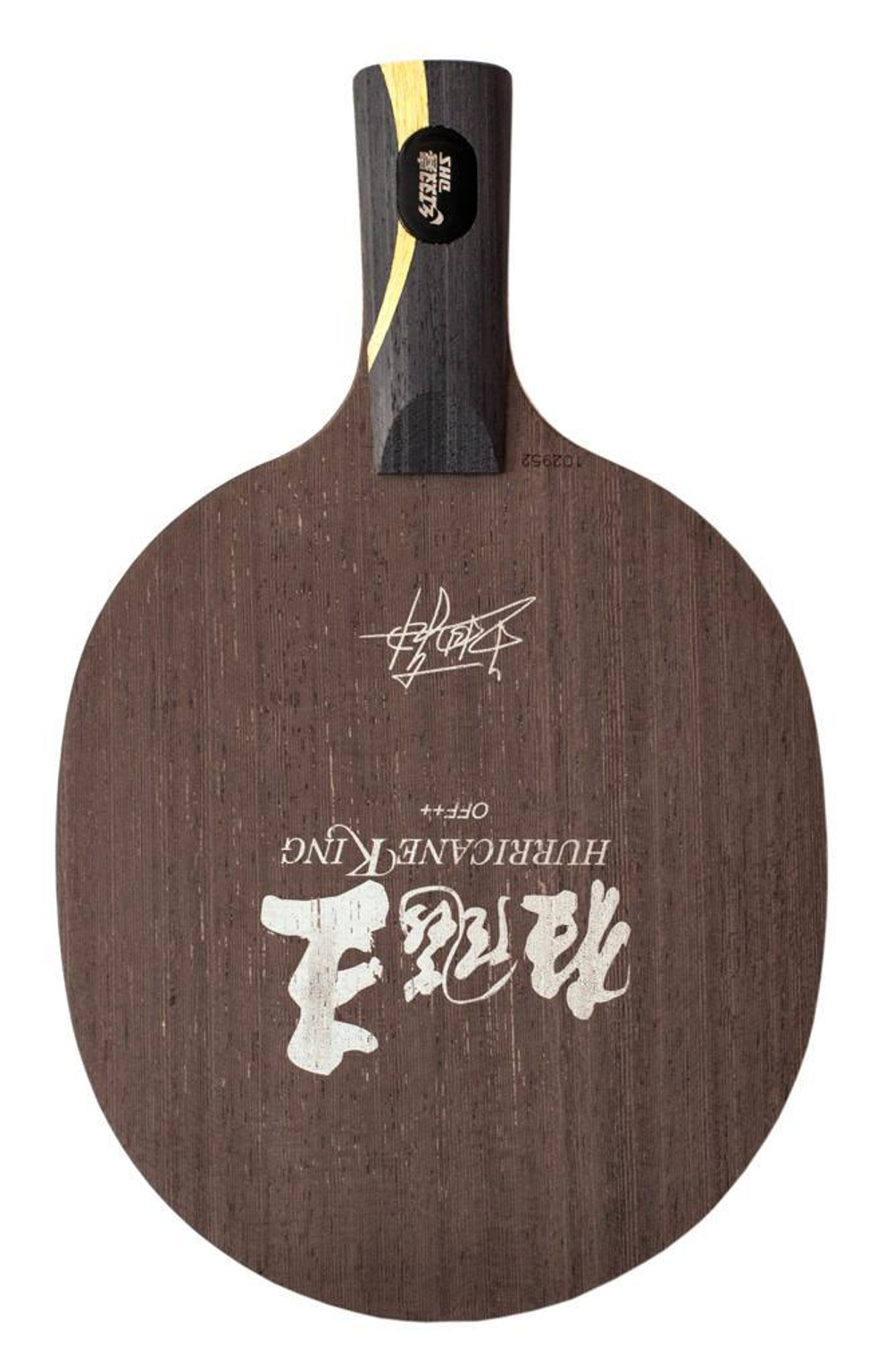 DHS Hurricane King Ch.Pen