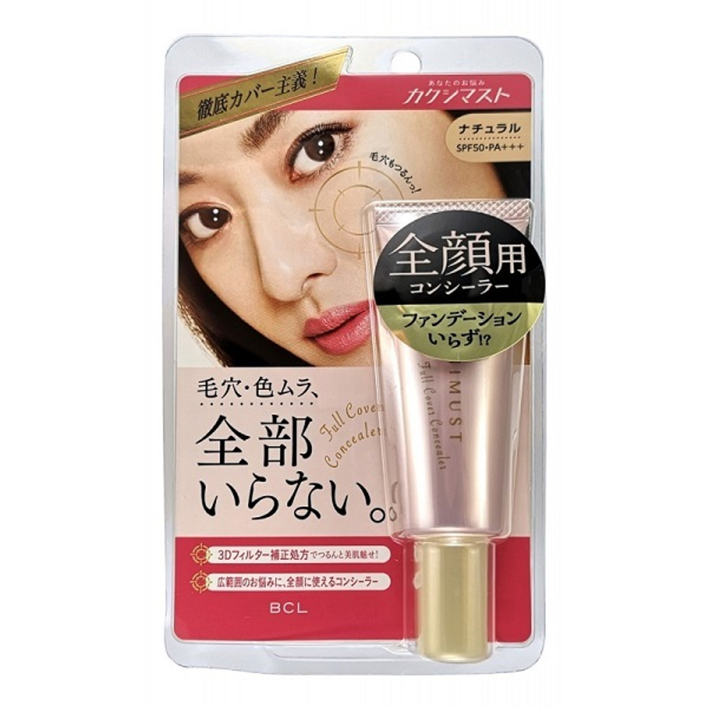 Консилер для лица c 3D эффектом SPF50 PA+++ BCL Kakushimust Full Cover Concealer Natural 25г