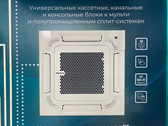 Внутренние блоки кассетного типа Hisense FREE Match DC Inverter R32 2024 ACT-24UR4RJC8