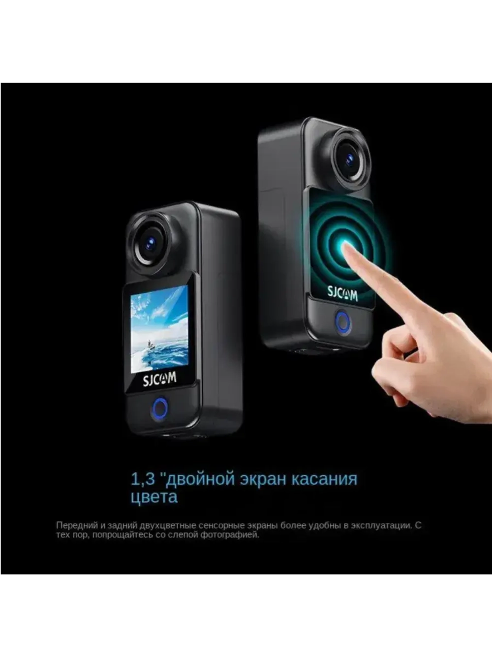Экшн-камера C300 Pocket Edition c 1 аккумулятором 1000 mAh