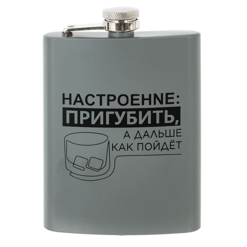 GAEM Фляжка, 230 мл, L9,5 W2,5 H15,5 см