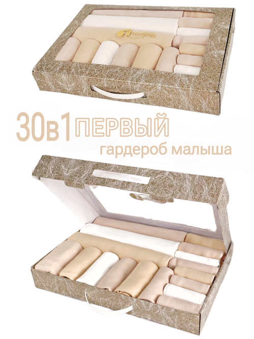 Золотисто-бежевый нюд