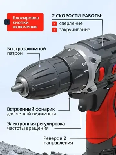 Дрель-шуруповерт аккумуляторный с набором ручного инструмента CF1201N