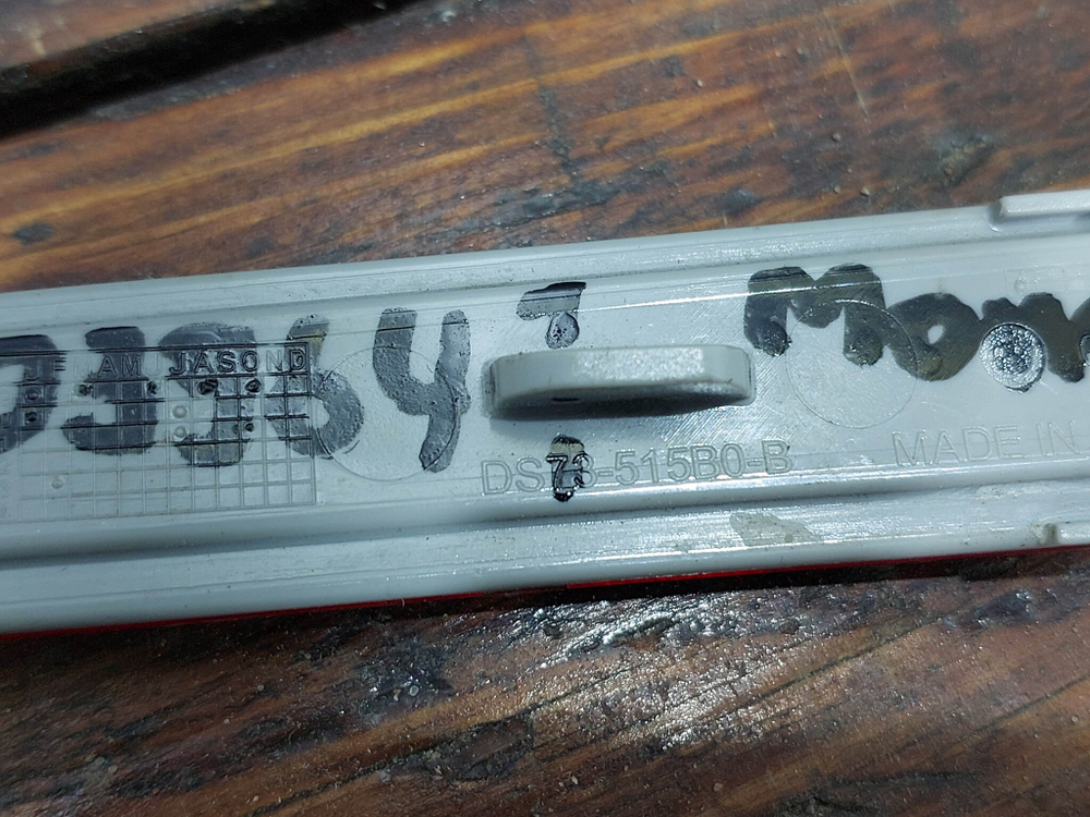 Катафот заднего бампера правый Ford Mondeo 5 14-19 Б/У Оригинал 5318070