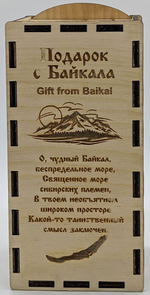 Масло крапивы (инфуз)