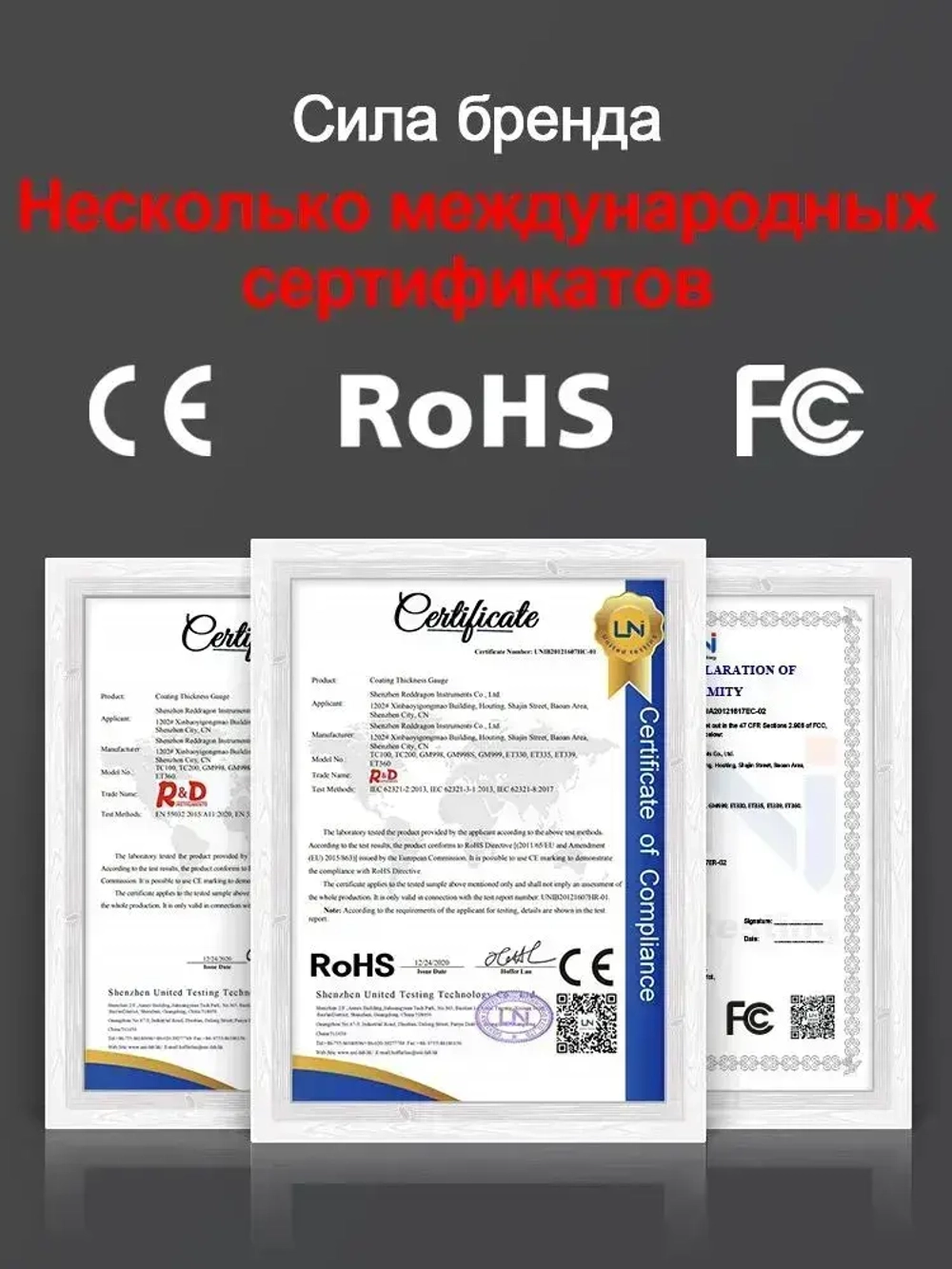 Толщиномер R&D ET330 измеритель толщины лакокрасочного покрытия Zn, Fe, NF, 0-1500 мкм