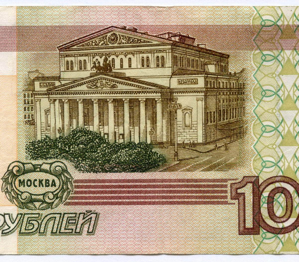 Банкнота 100 рублей 1997 год. Модификация 2001 года эЛ 6081522. VF