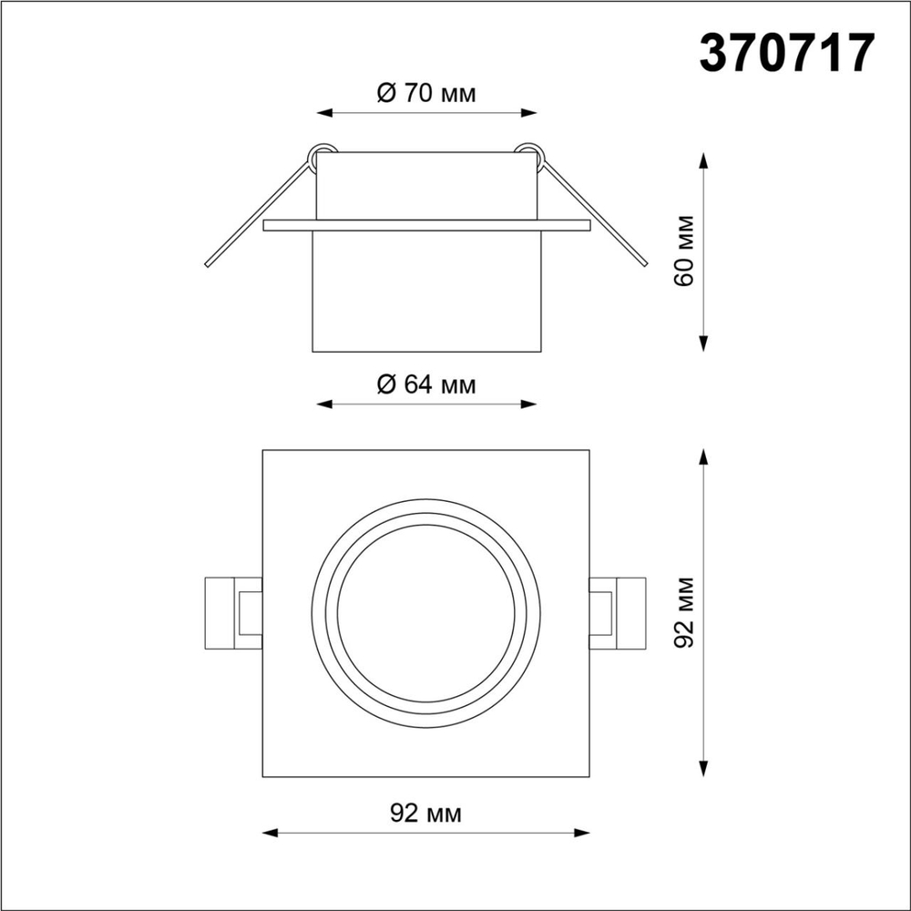 370717 SPOT NT21 510 черный Светильник встраиваемый IP20 GU10 9W 235V LIRIO