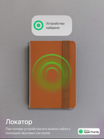 Обложка для паспорта с Локатором Apple Find My. Коричневый