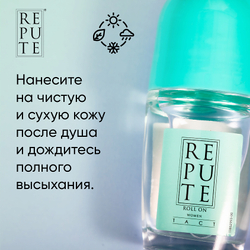 Антиперспирант женский Repute Tact 50 мл