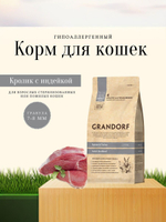 Savita Puppies Venison корм сухой беззерновой холистик для щенков, оленина, 10 кг / Савита с пребиотиками Holistic Grain Free Prebiotics